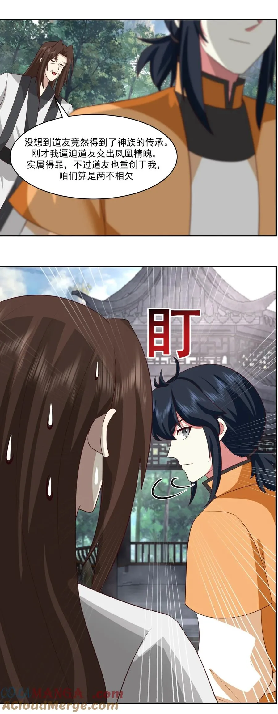 469 抛出橄榄枝4