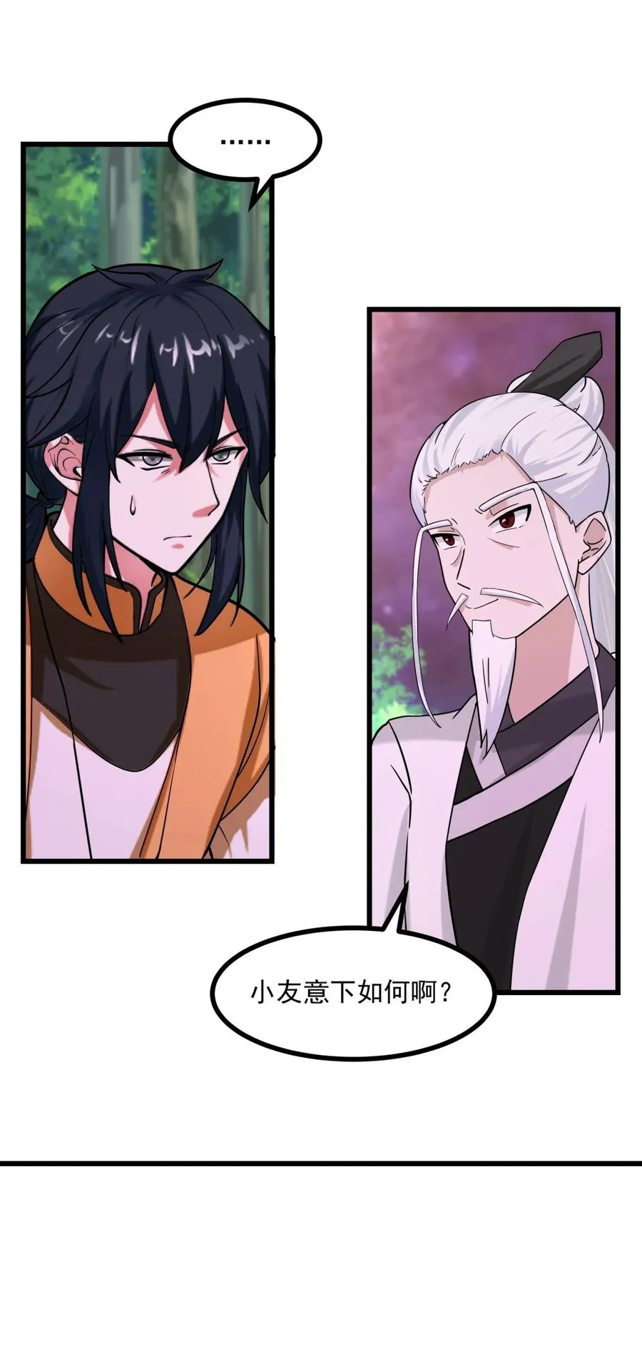 506 神族墓地9