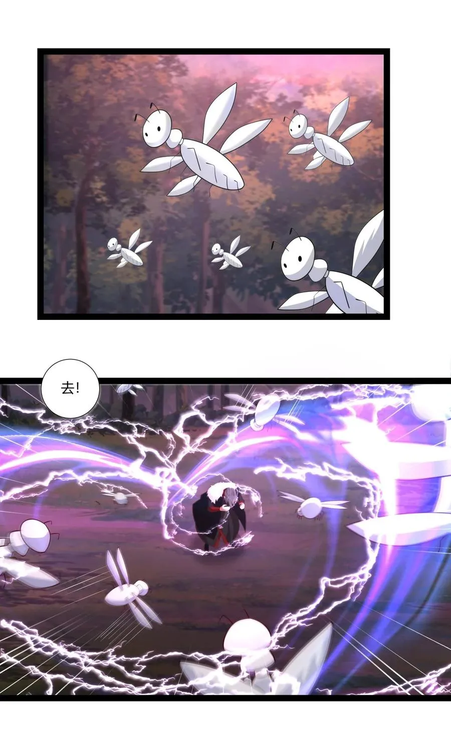 481 夺取神力17