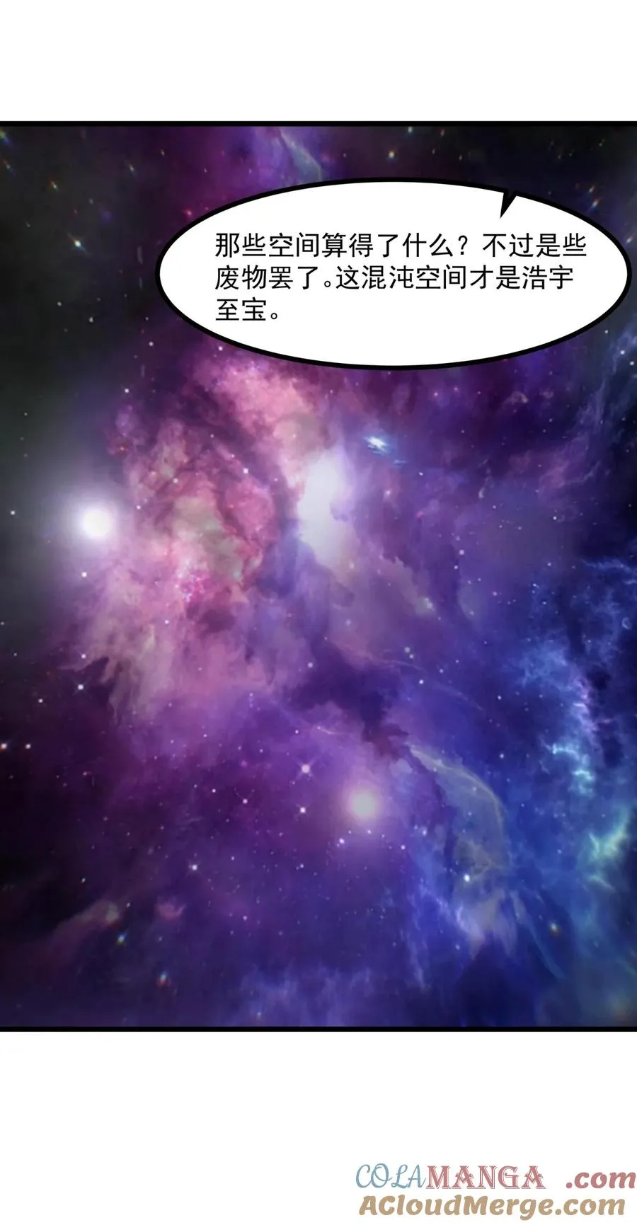 506 神族墓地6