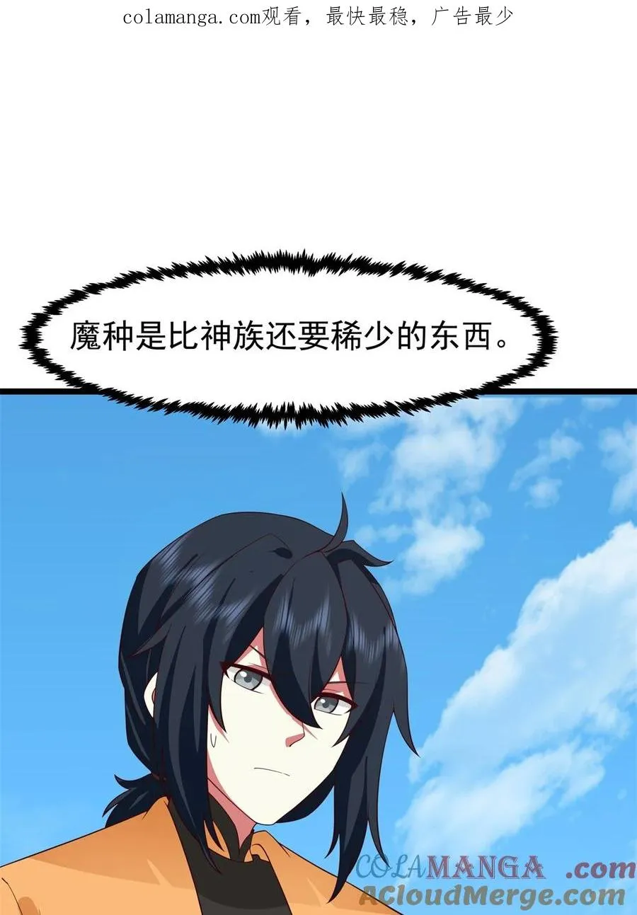 491 黑珠0