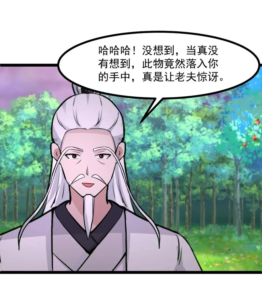 505 保下金骏兽7