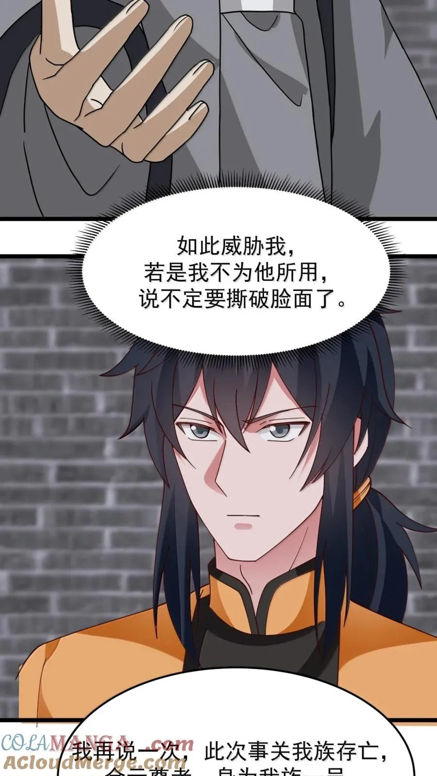 533 如何逃离14