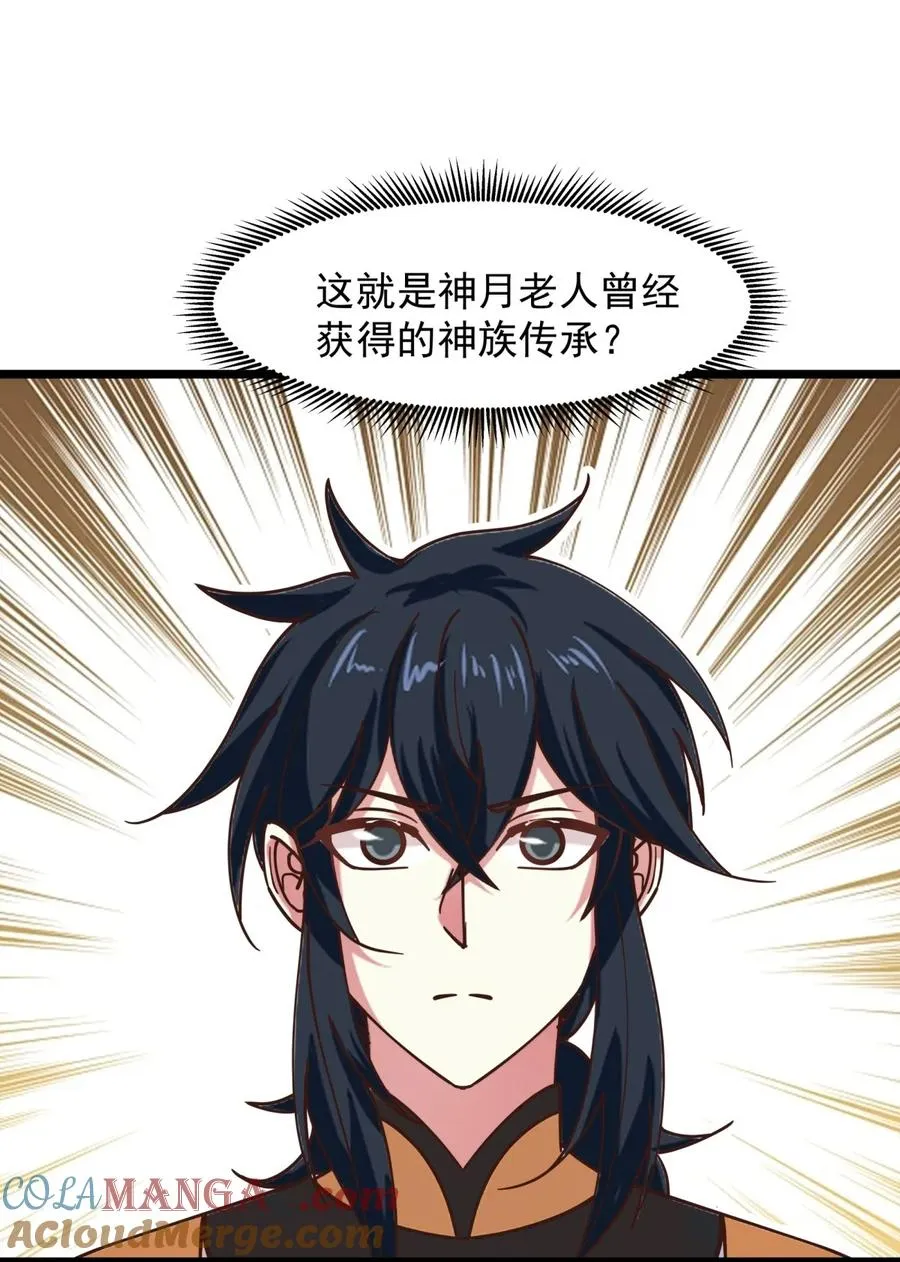 497 火灵20
