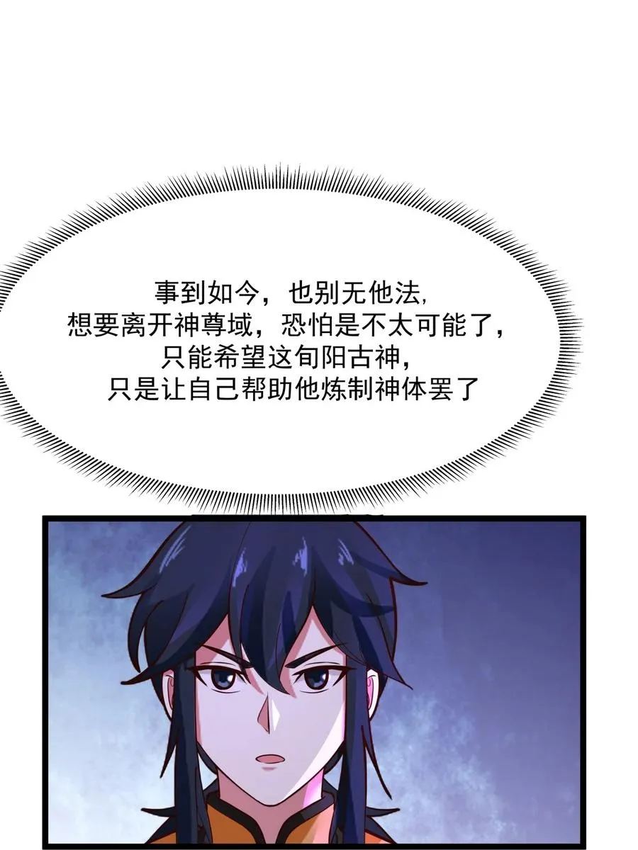 530 强留古云17