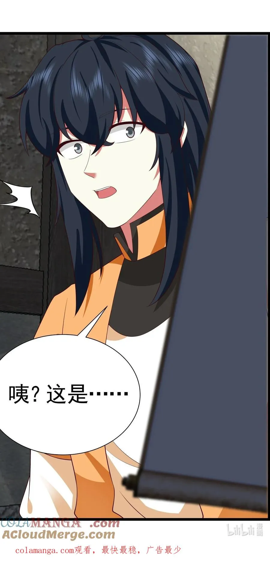 488 修炼之地24