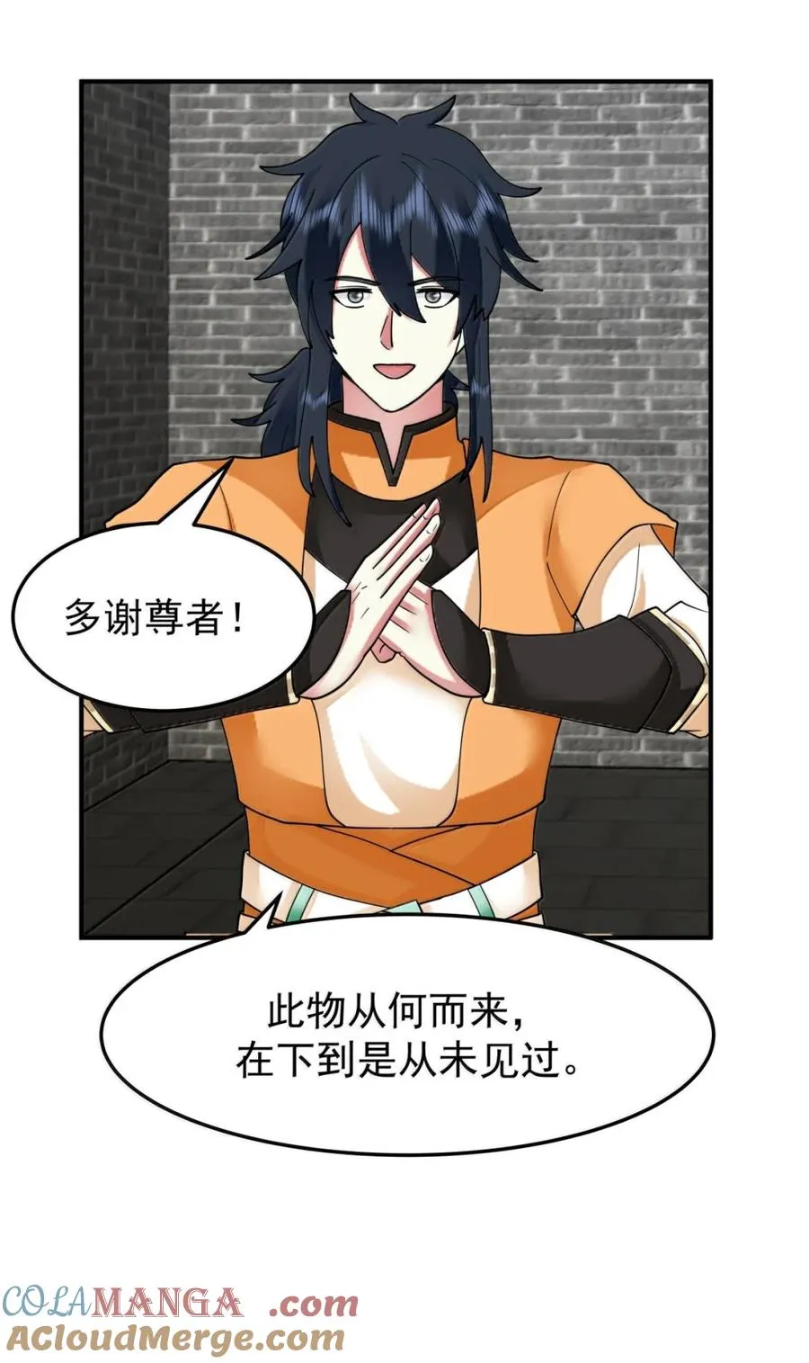 534 炼体开始16