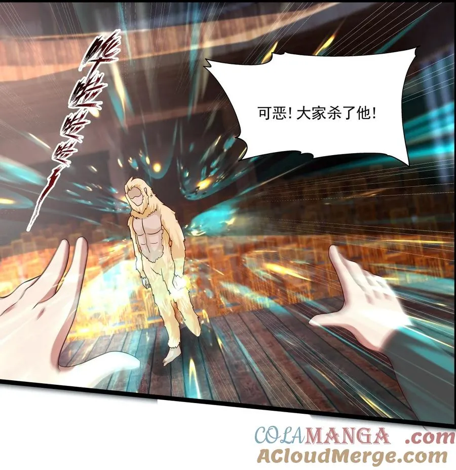 484 大闹拍卖行8