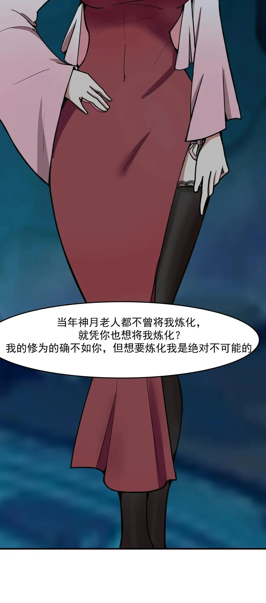500 收服火灵体5