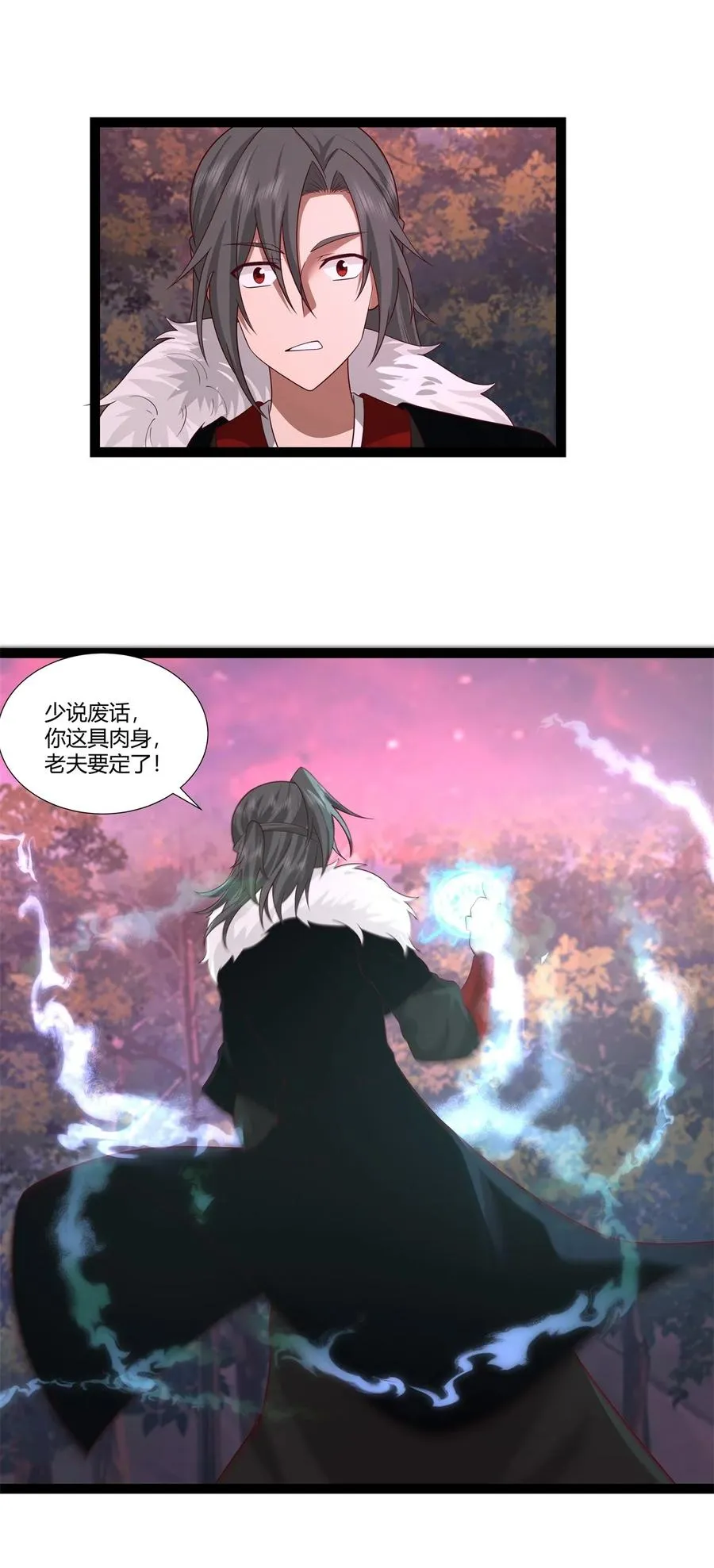 481 夺取神力7