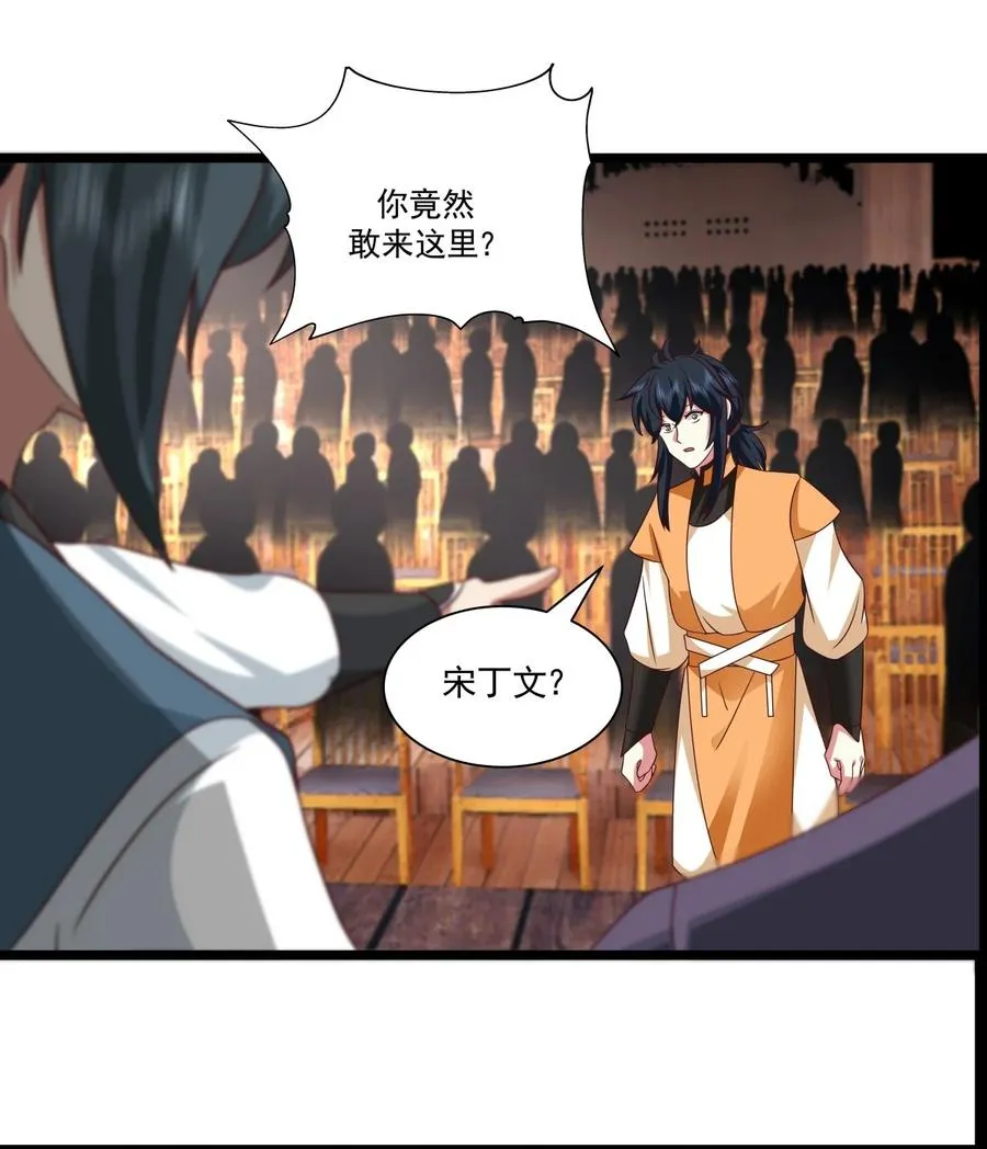484 大闹拍卖行1