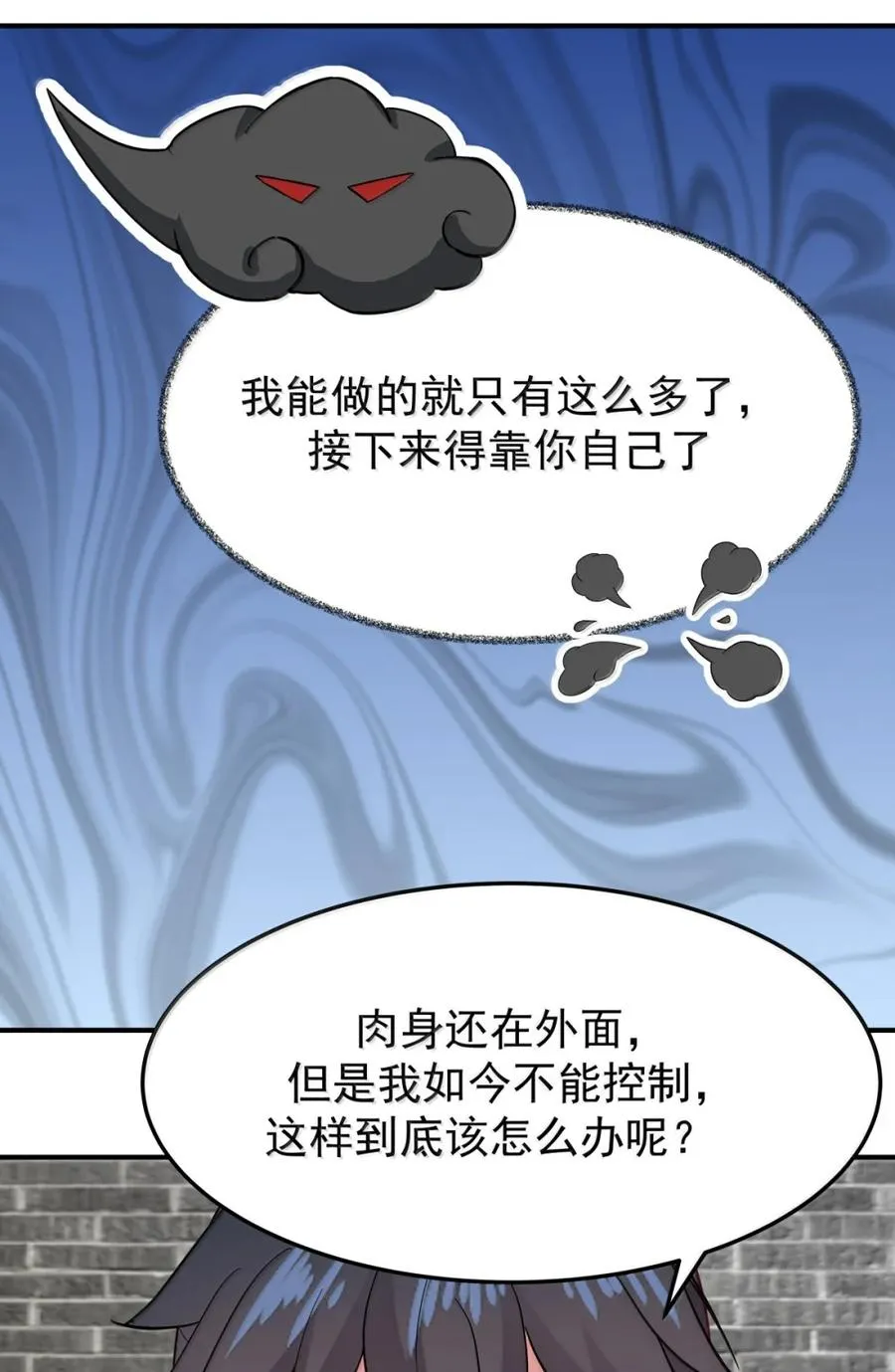 533 如何逃离25