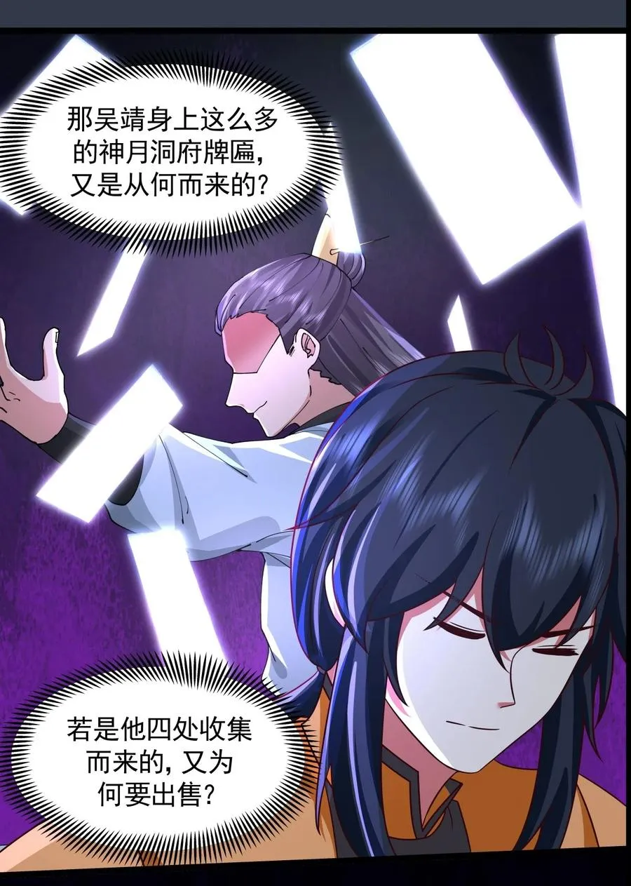 486 后手17