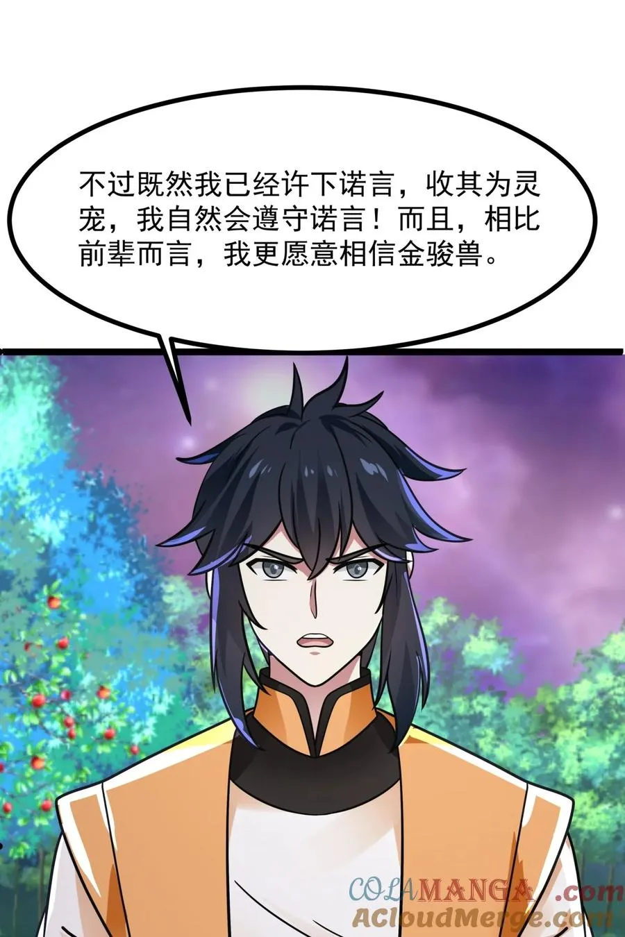 505 保下金骏兽22