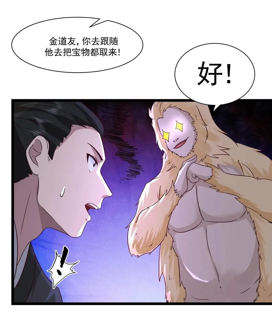 486 后手3