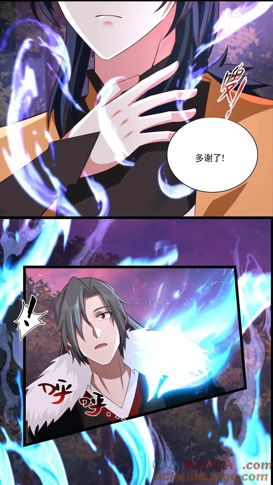 482 神月洞府本质16