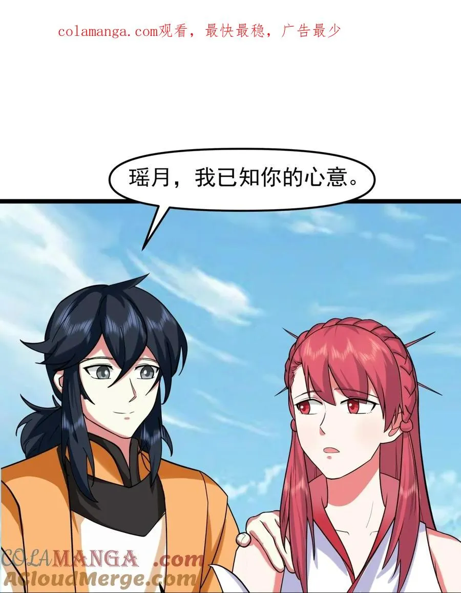 509 不要试图挑战我0