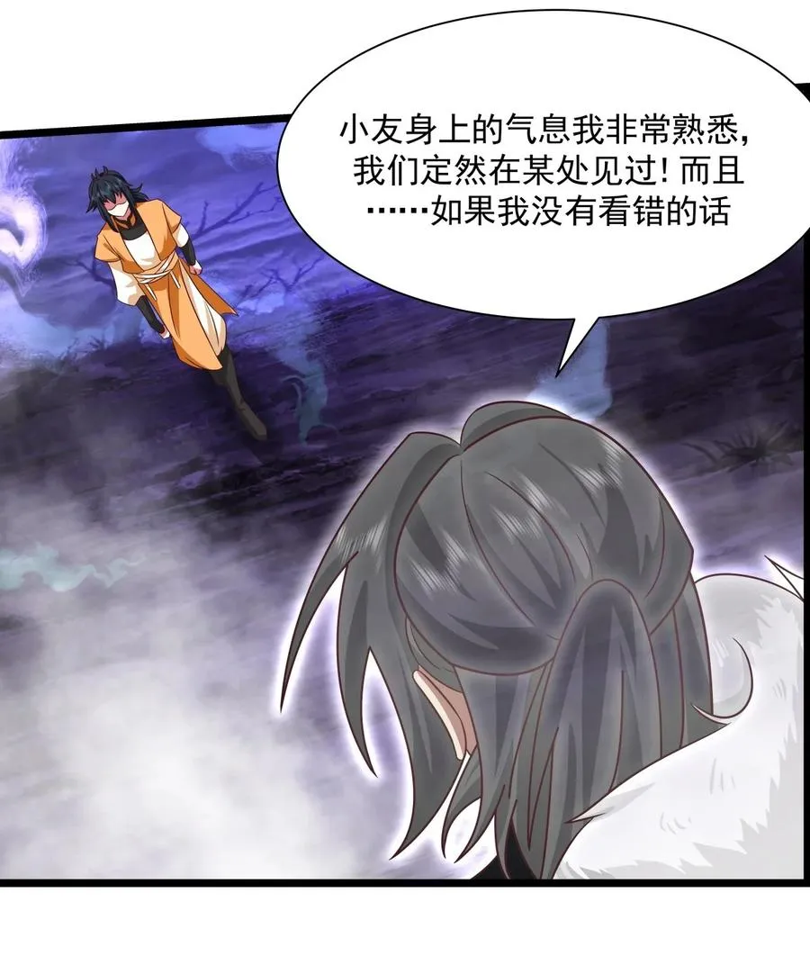 486 后手25