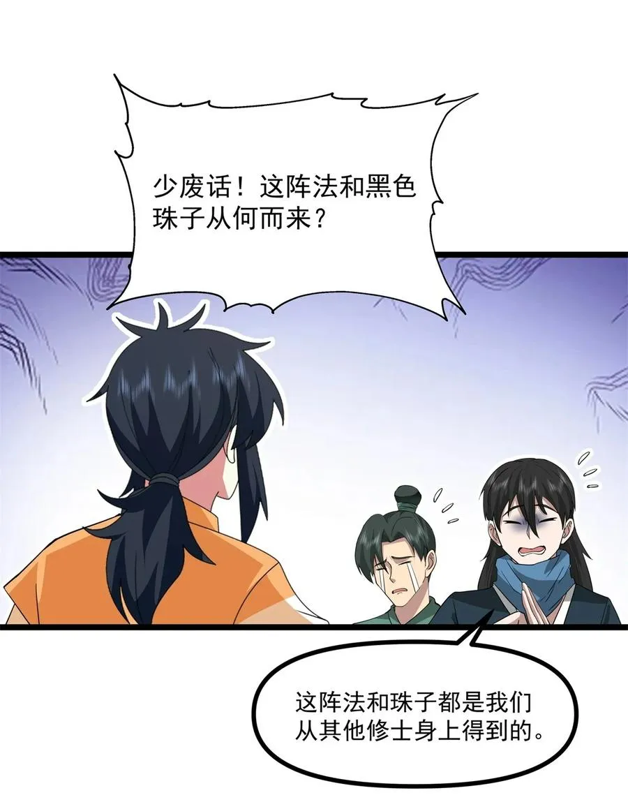 491 黑珠7