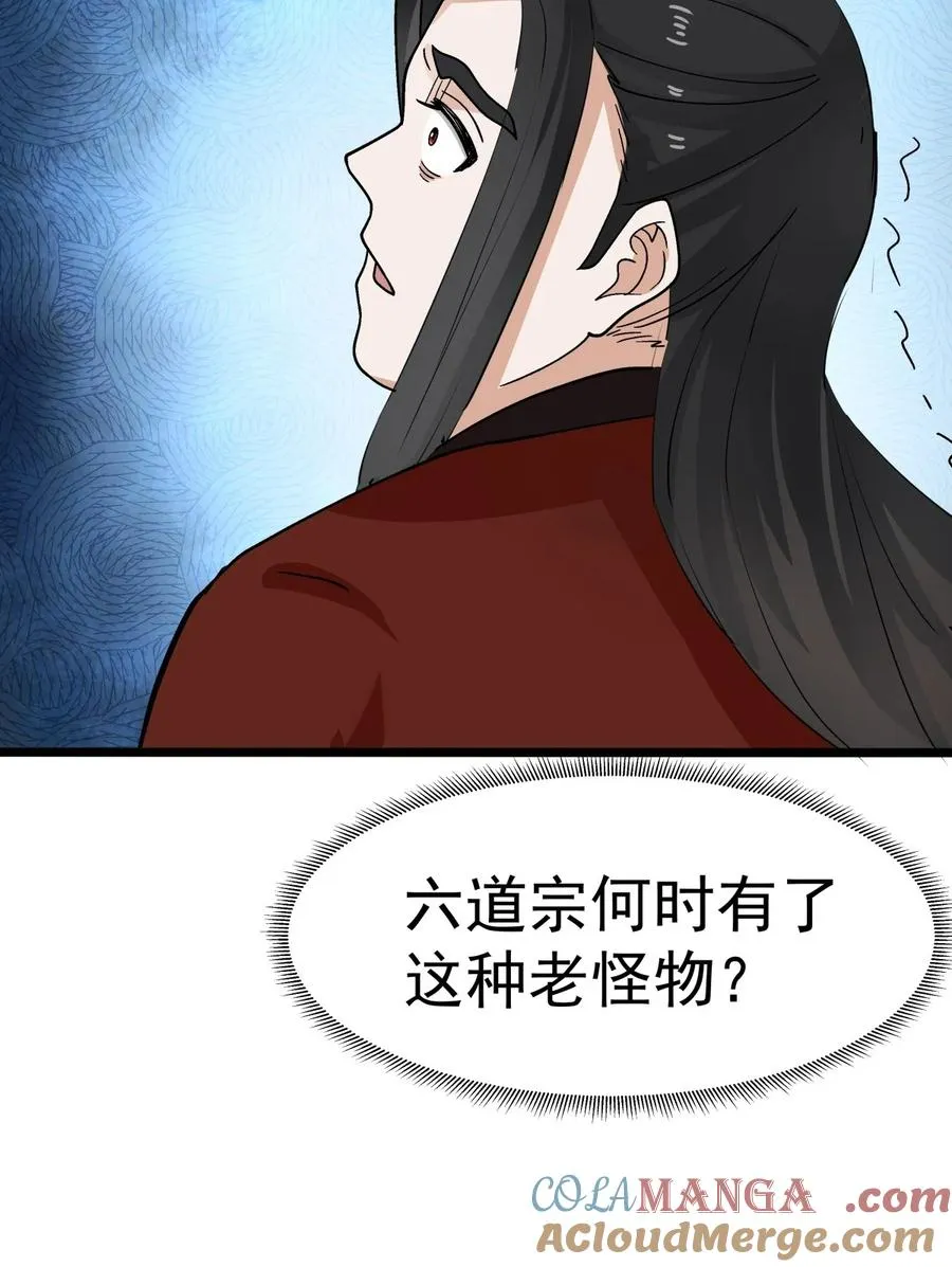 502 不为奴4