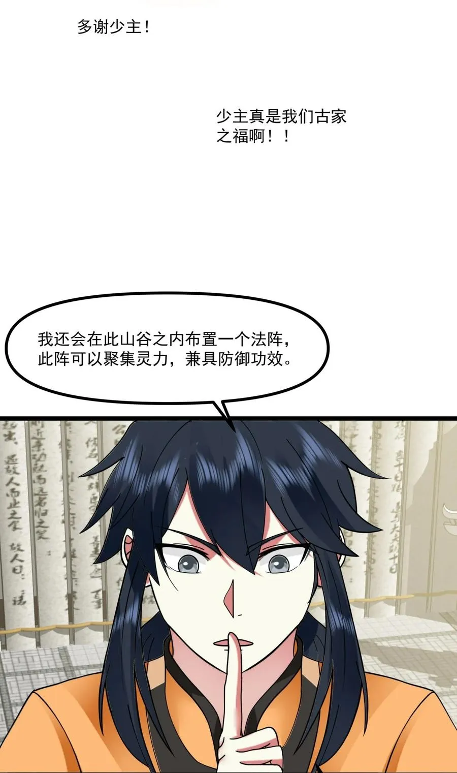 519 提携后辈29