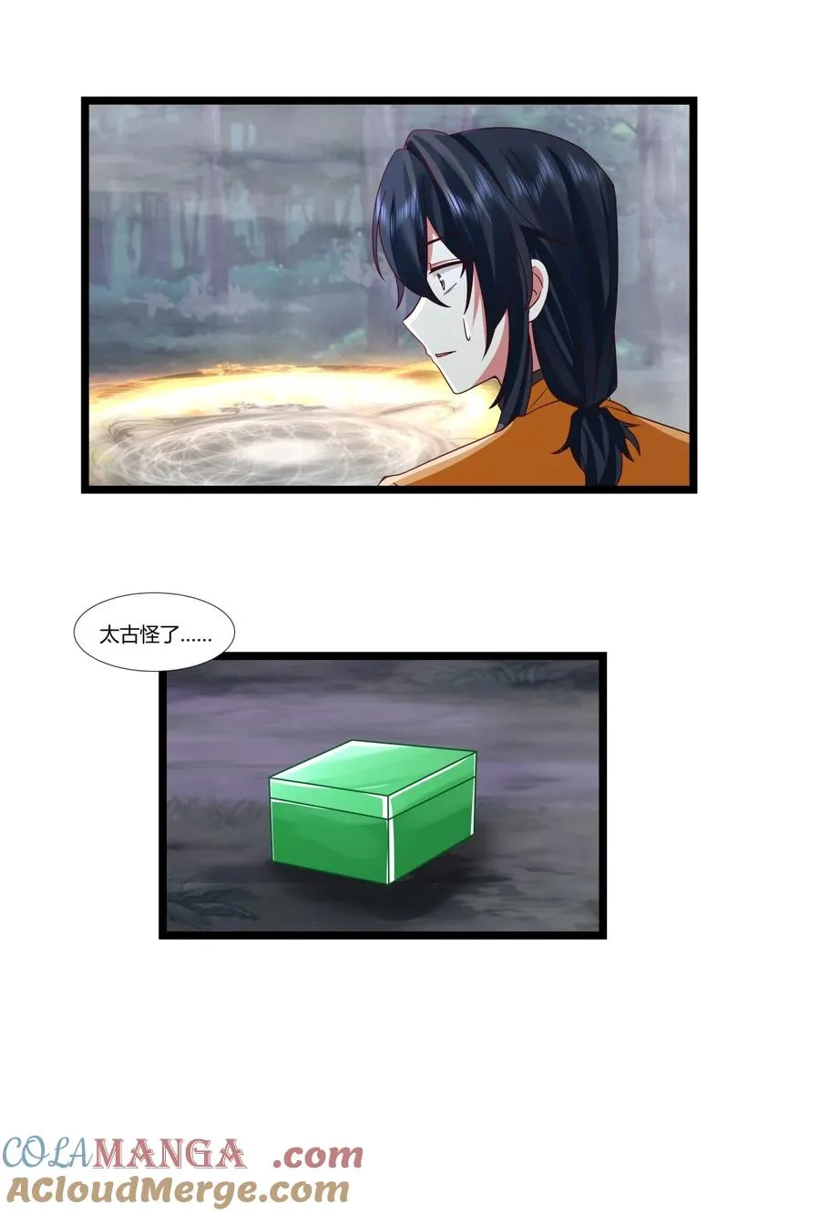 477 收集特殊实力14