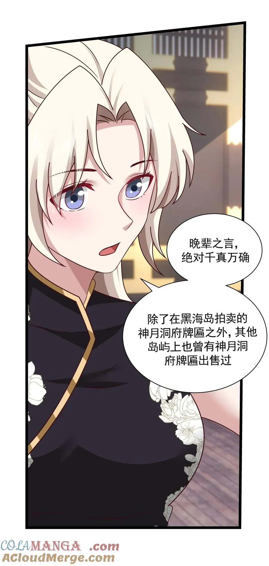 486 后手16