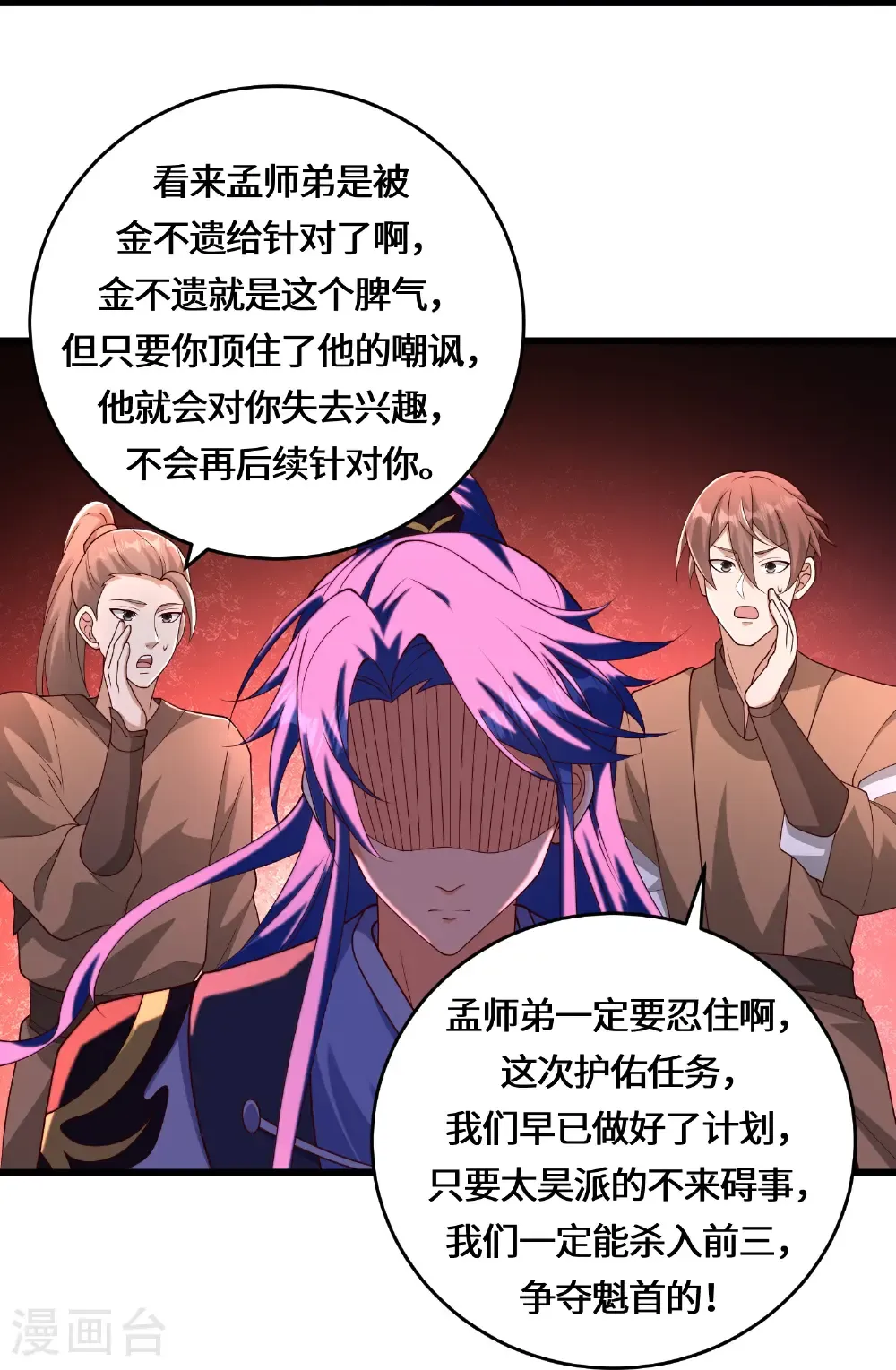 第227话 你紧张了？27