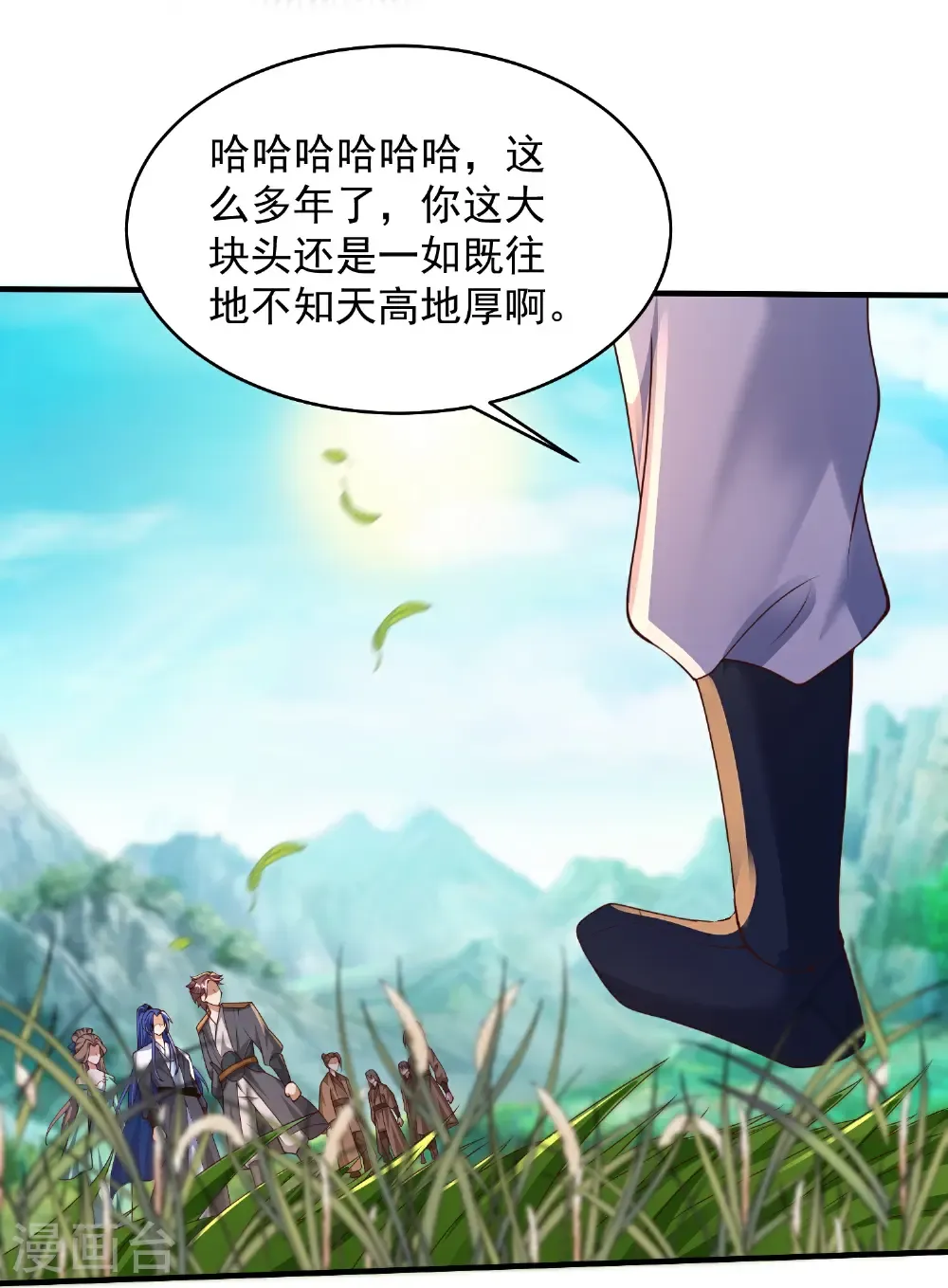 第227话 你紧张了？18