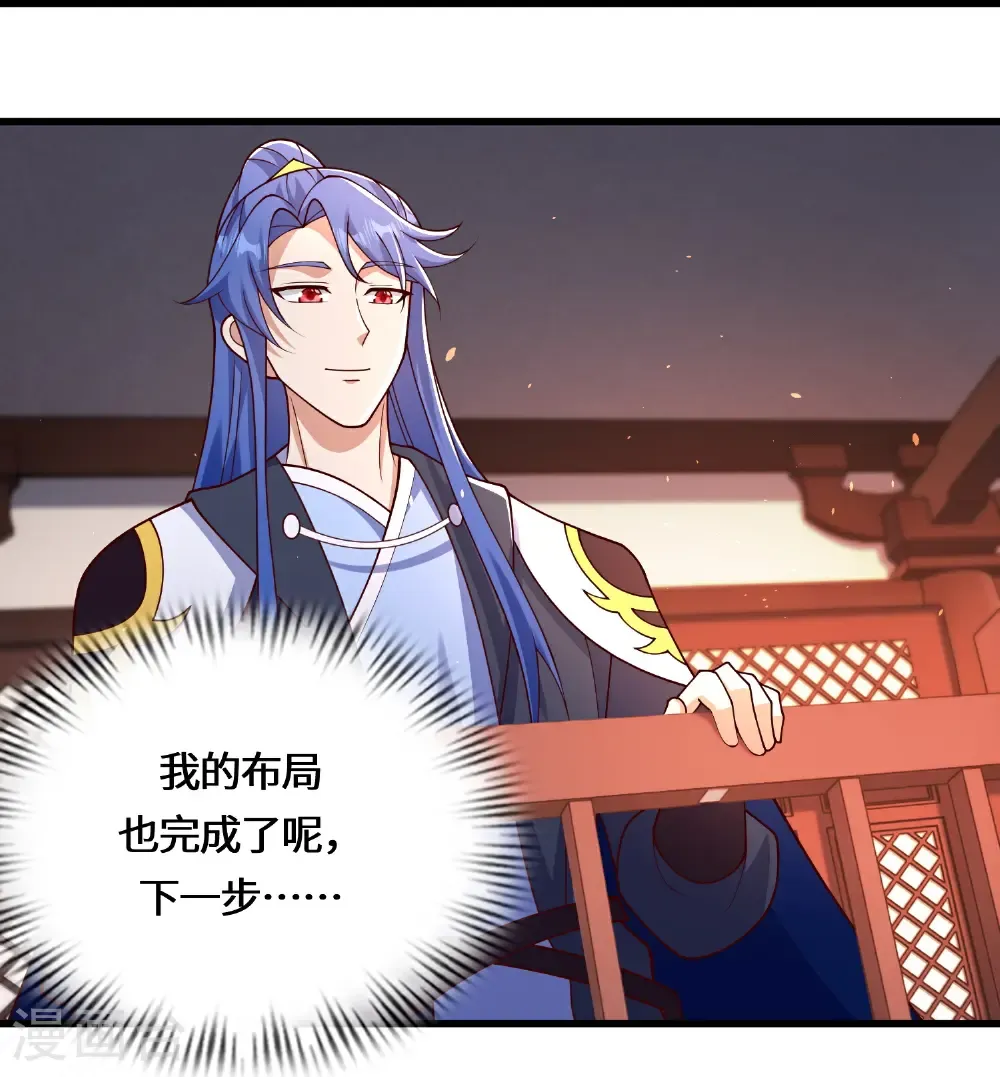 第226话 出了何事？27