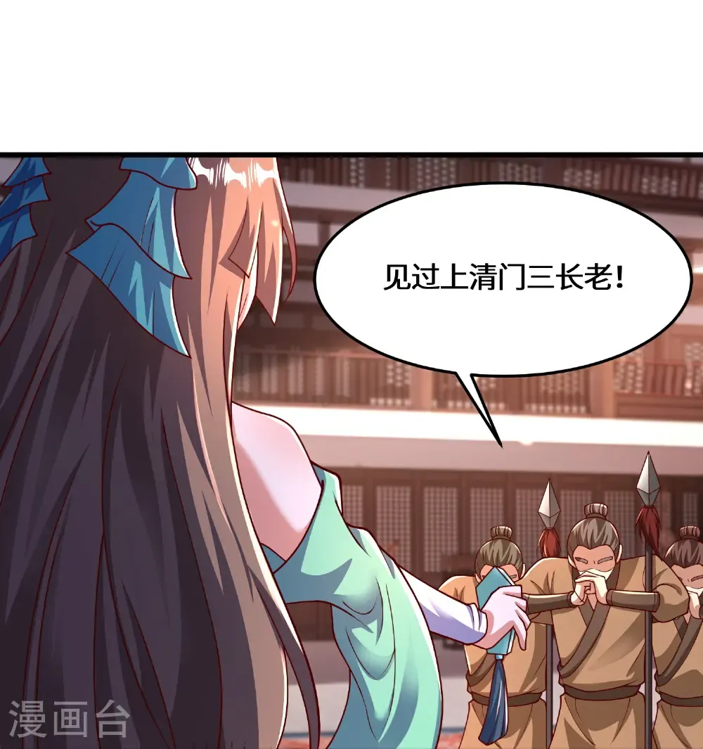 第226话 出了何事？19