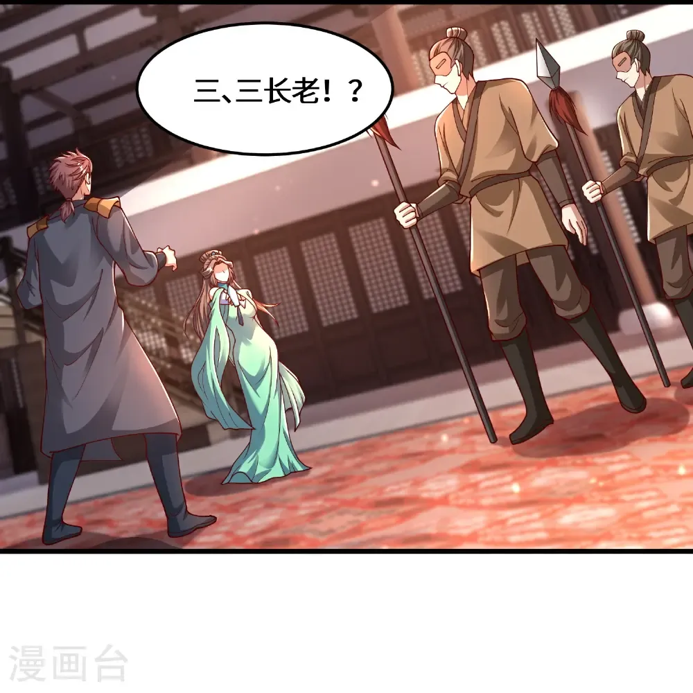 第226话 出了何事？17
