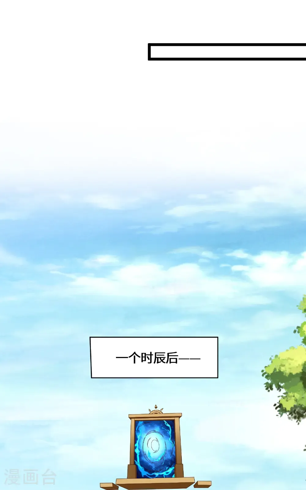 第228话 找死17