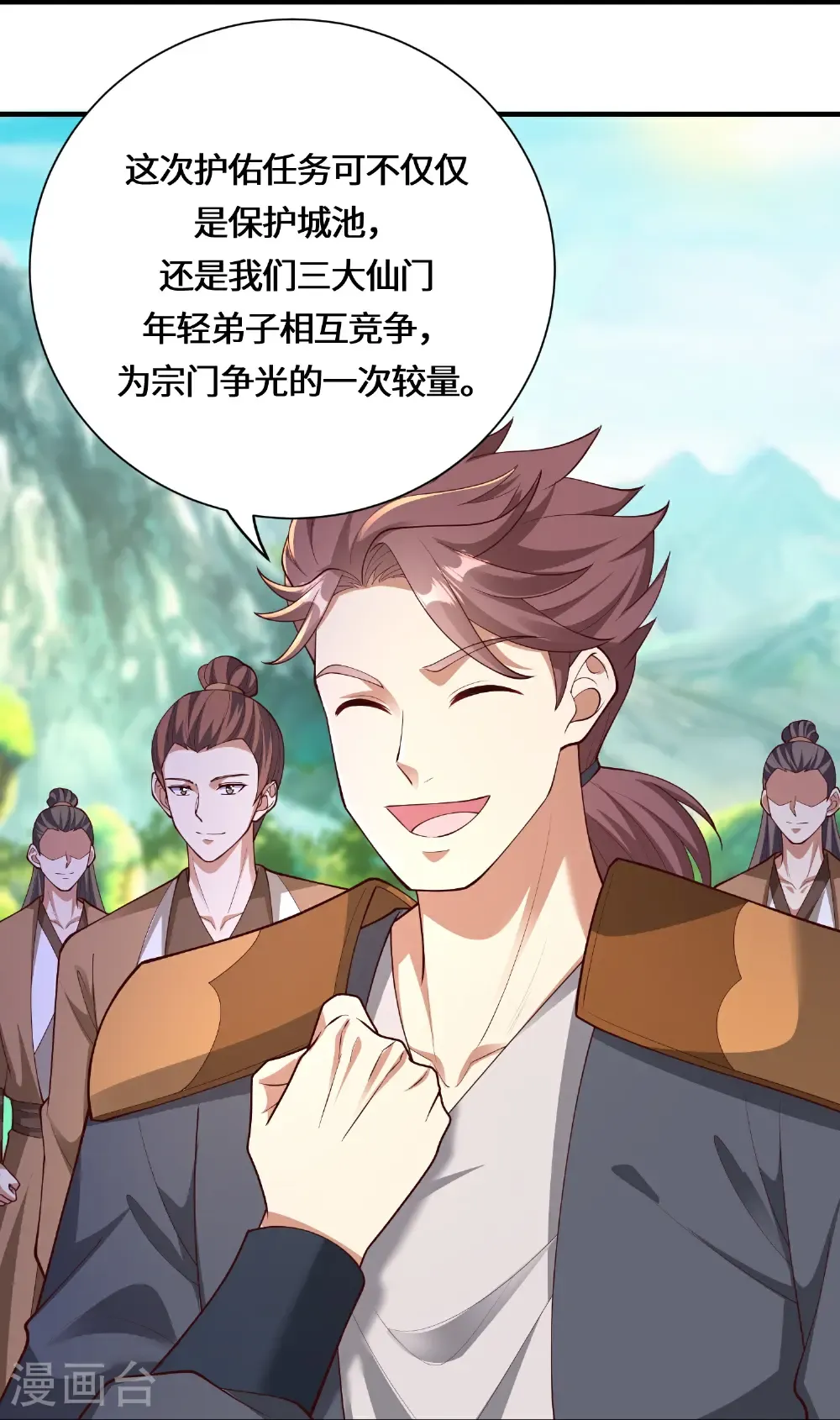 第227话 你紧张了？12