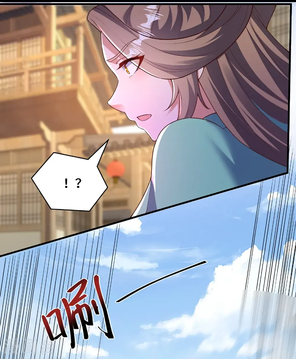 最终话 荒古化血阵5