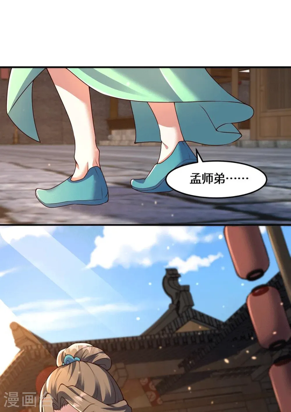 第228话 找死22