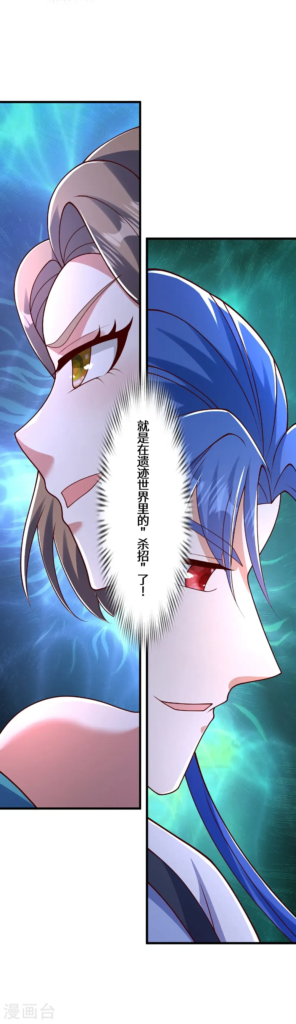 第226话 出了何事？28