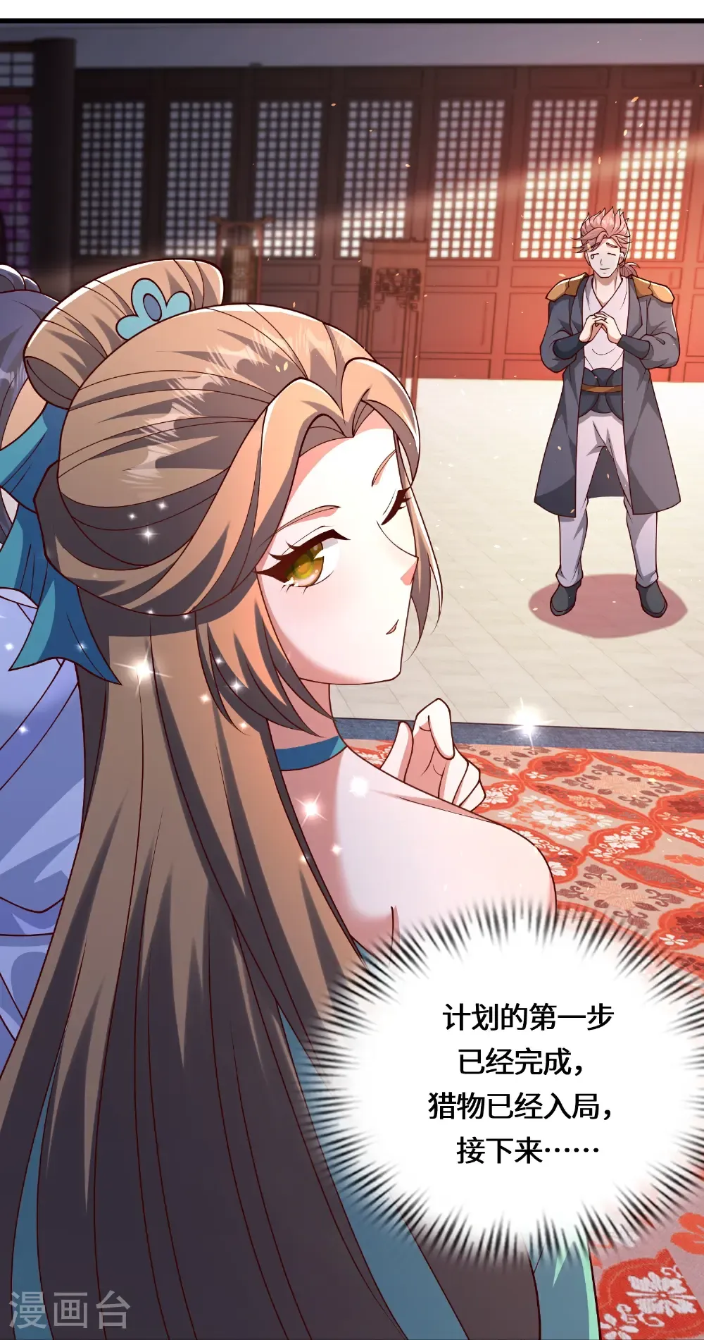 第226话 出了何事？26