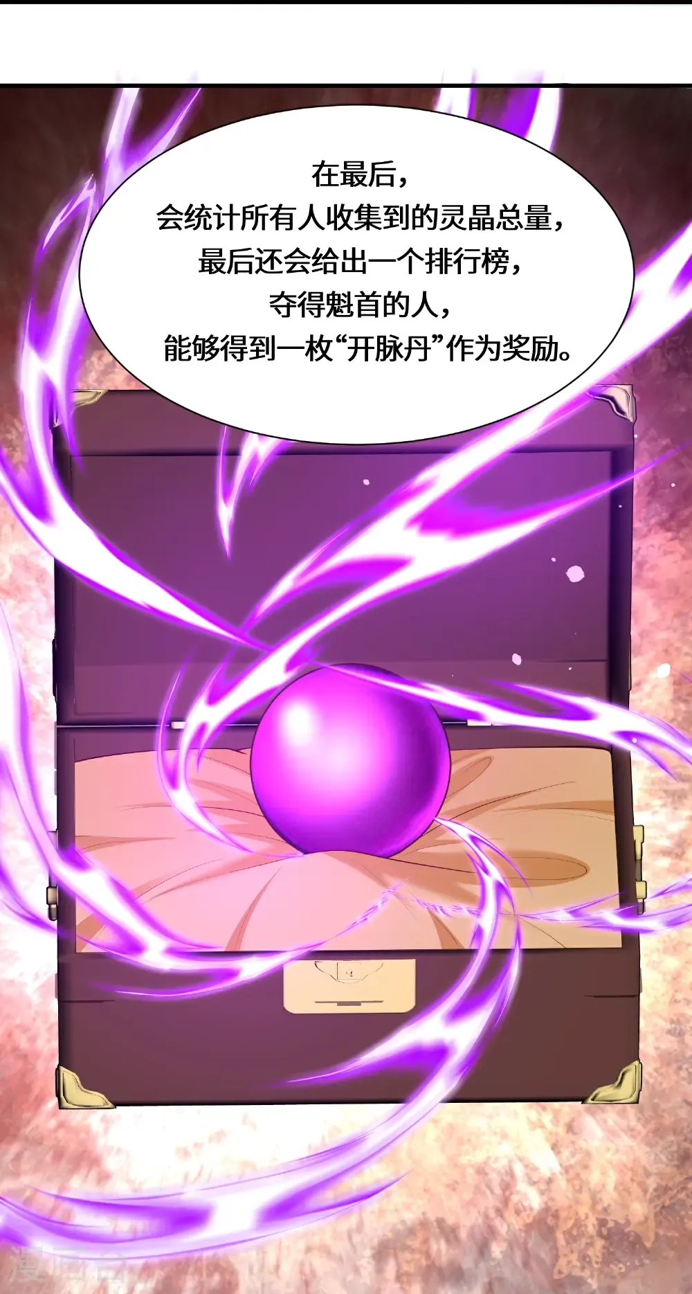 第227话 你紧张了？14