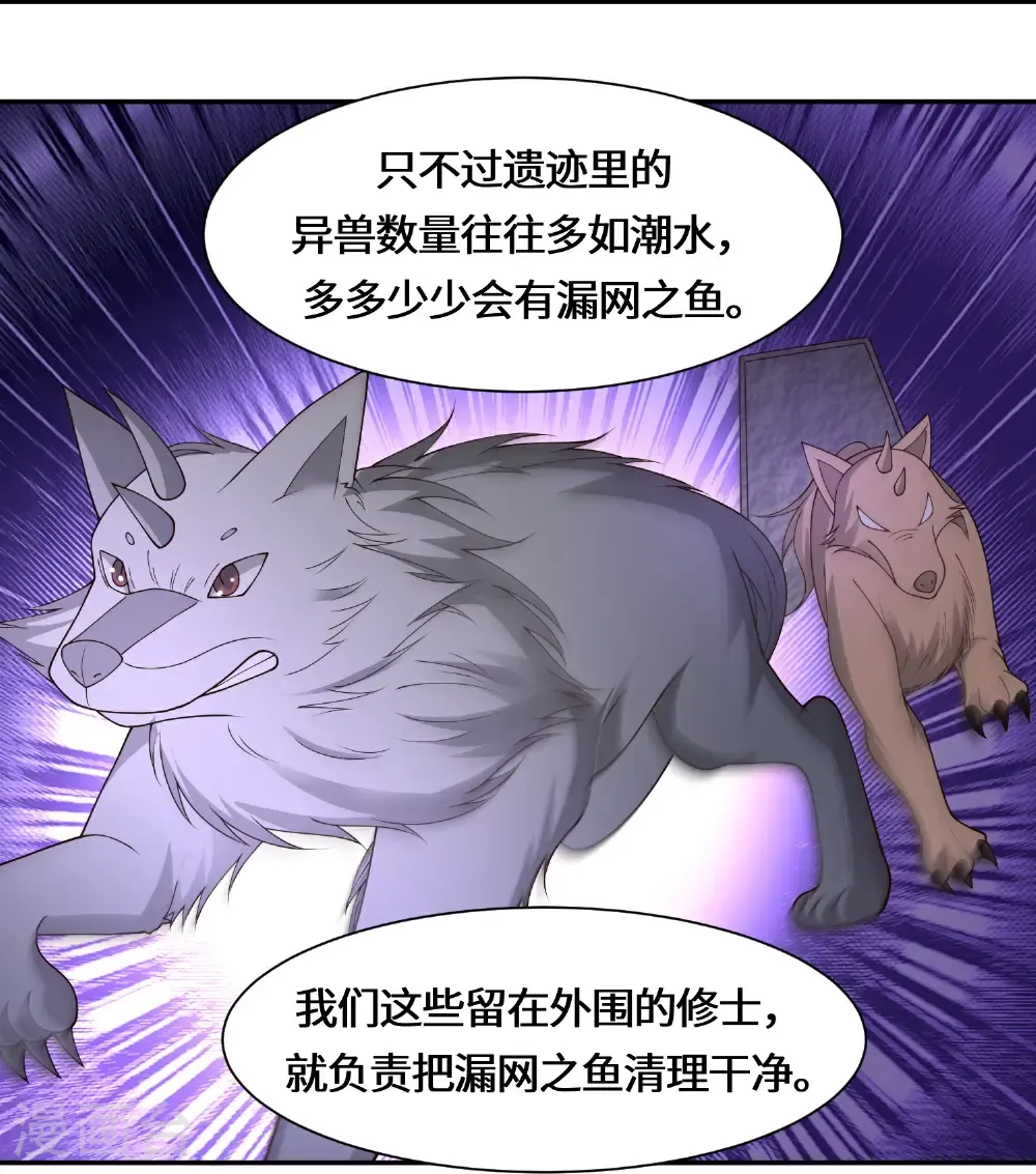 第227话 你紧张了？7