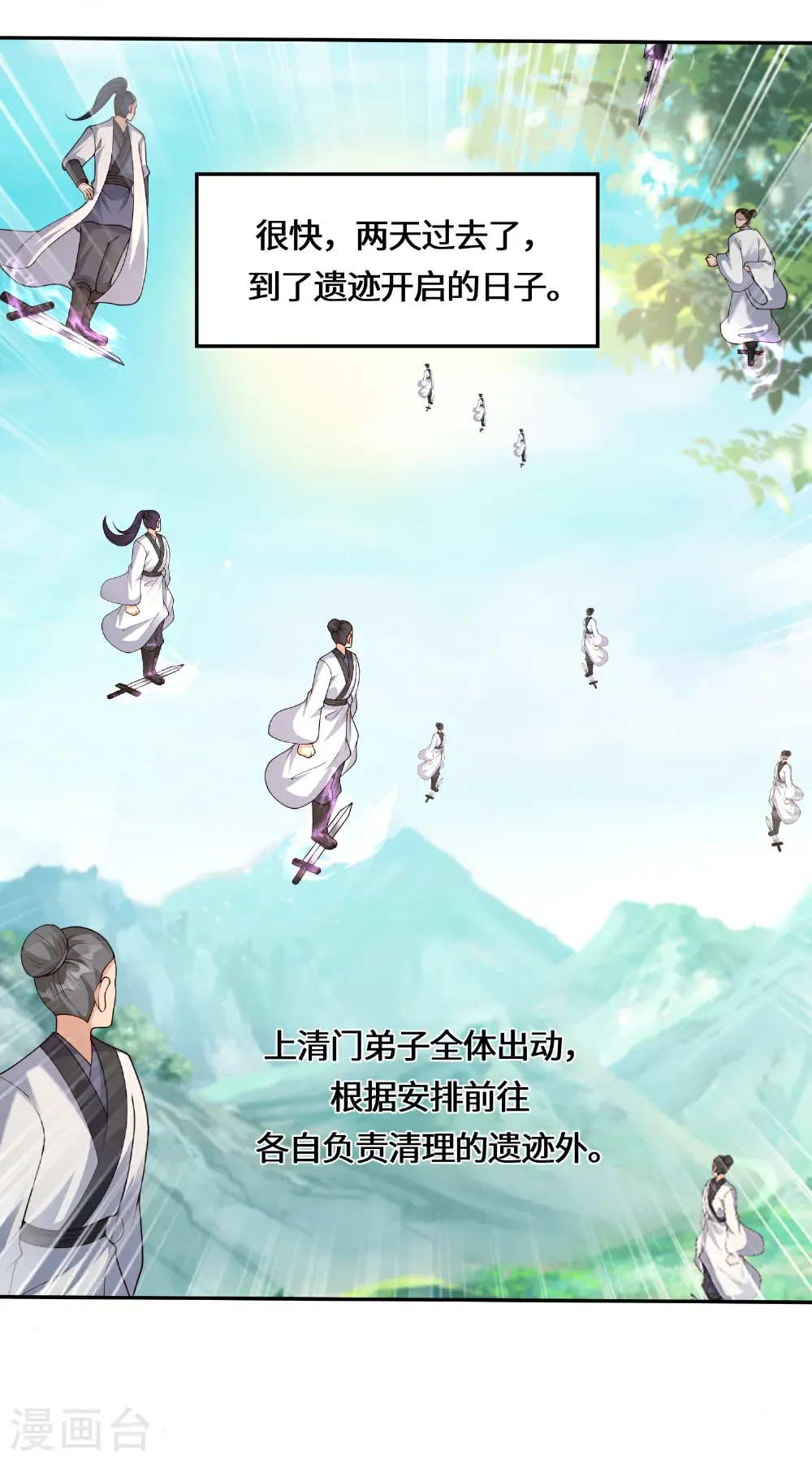 第227话 你紧张了？2