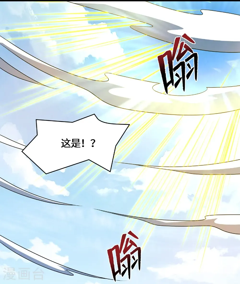 第228话 找死11