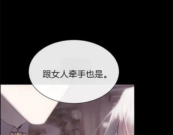 第111话 害羞34
