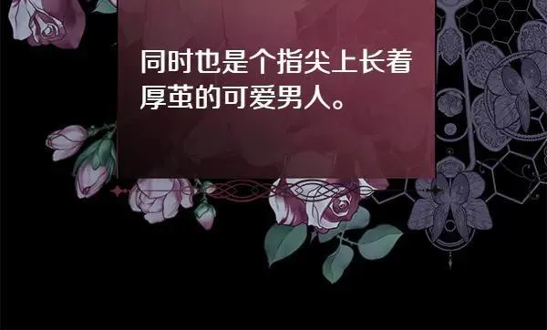 第111话 害羞15
