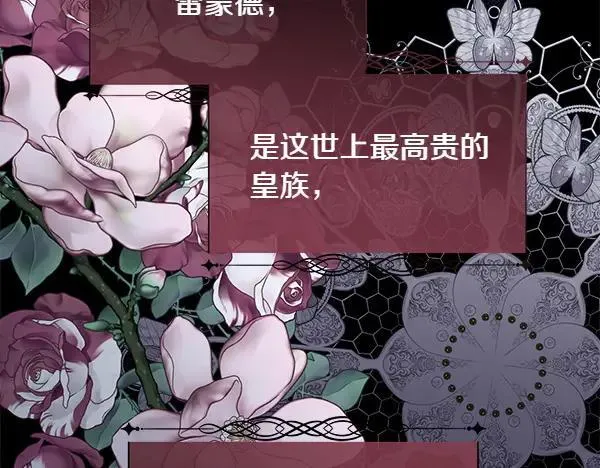 第111话 害羞14