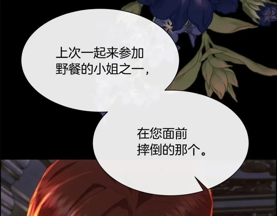 第109话 短暂的勇气134