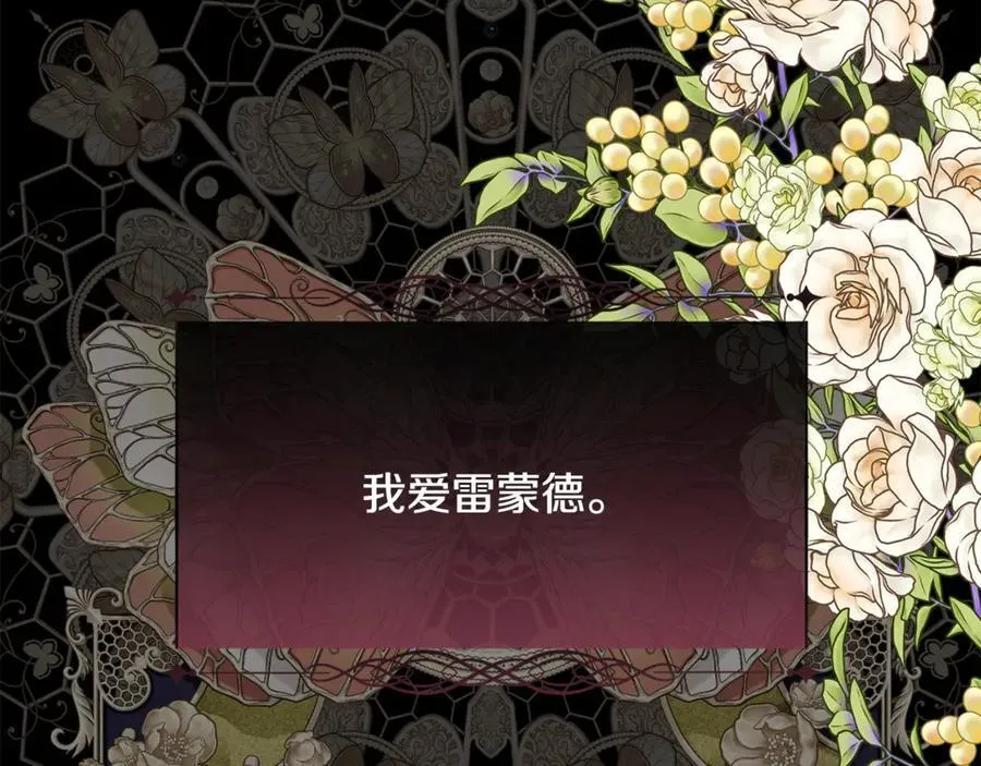 第109话 短暂的勇气191