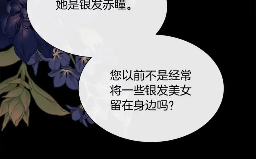 第109话 短暂的勇气139