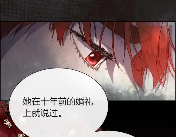 第112话 你也这么觉得？31