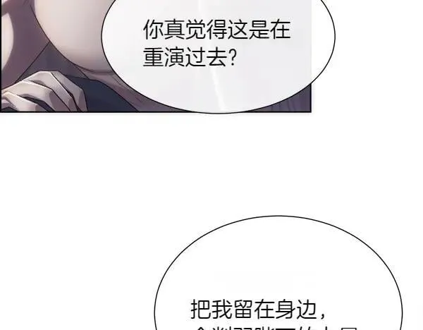 第112话 你也这么觉得？74